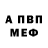 Метадон кристалл Joly Channel