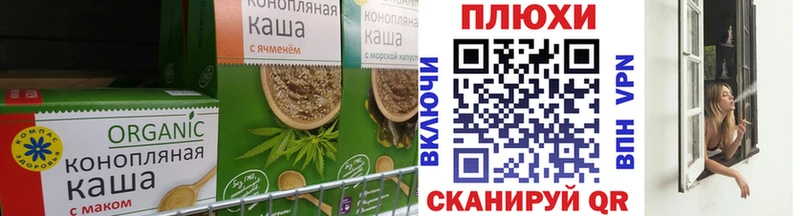 Еда ТГК конопля  купить  сайты  Кириллов 