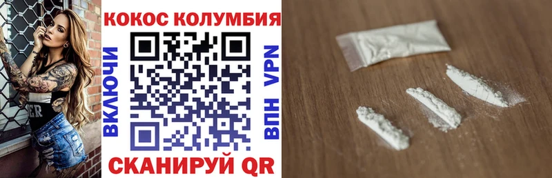 КОКАИН VHQ  Кириллов 