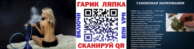 Гашиш Изолятор Кириллов