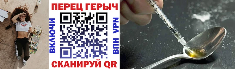 это Telegram  Кириллов  Героин VHQ  купить  сайты 