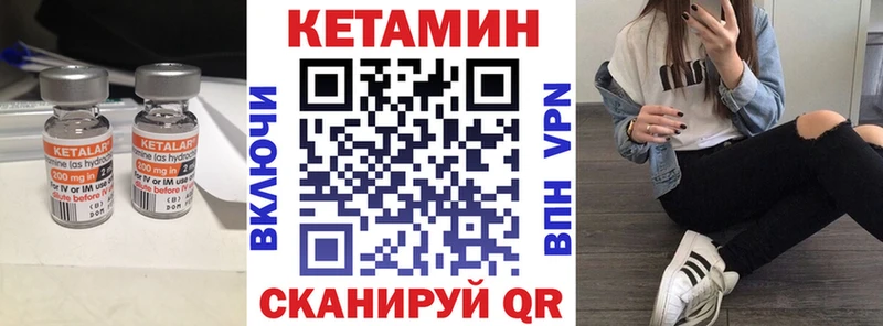 КЕТАМИН ketamine  купить закладку  Кириллов 