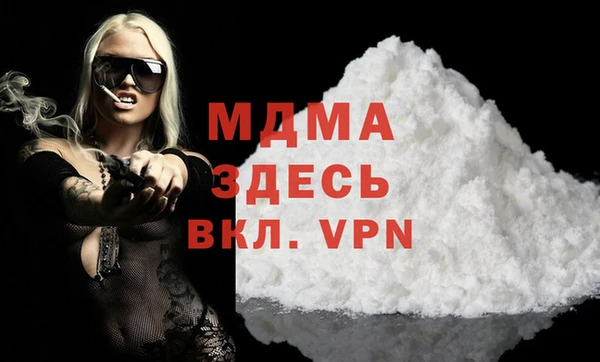кокаин VHQ Касимов