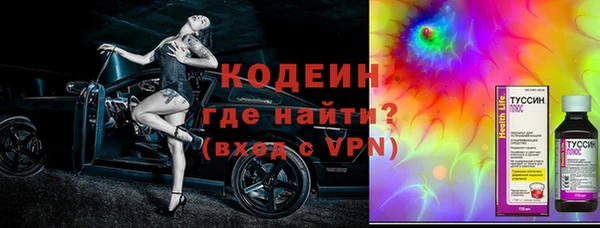кристаллы Каменка