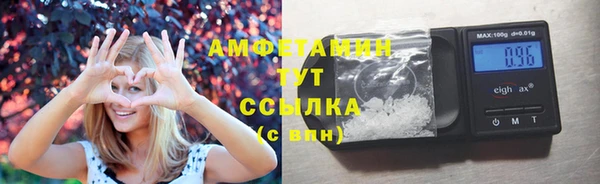 герыч Каменногорск