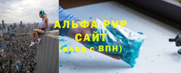 метамфетамин Иннополис