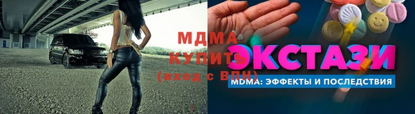 герыч Каменногорск