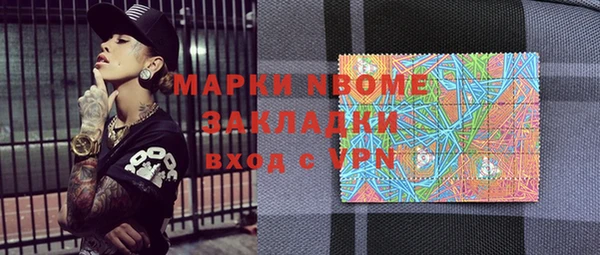 мет Ветлуга