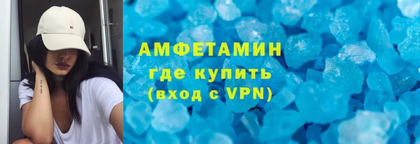 таблы Карпинск