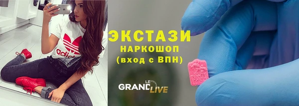 МДМА Весьегонск