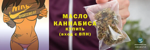 метамфетамин Иннополис