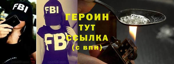 кристаллы Каменка