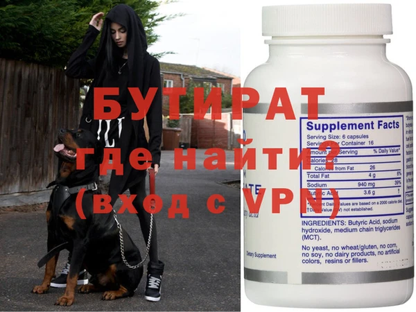 кокаин VHQ Касимов