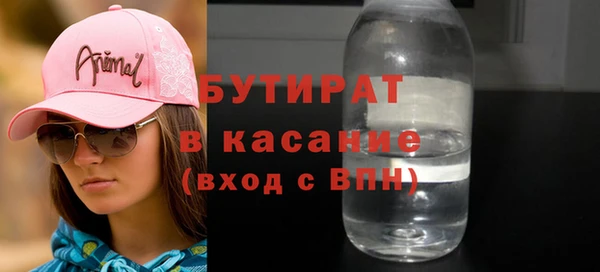 а пвп мука Каменск-Шахтинский