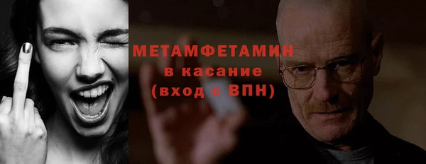 таблы Карпинск