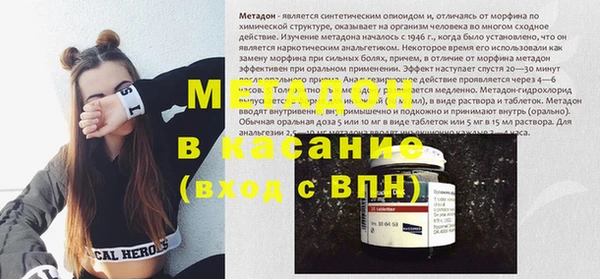 первитин Инта