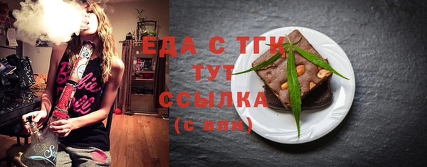 первитин Инта