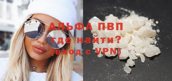 метамфетамин Иннополис