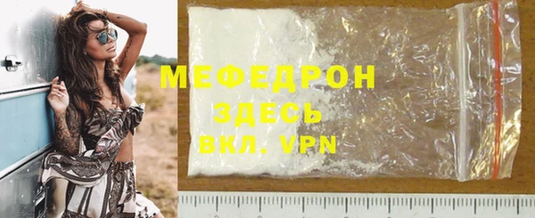 таблы Карпинск
