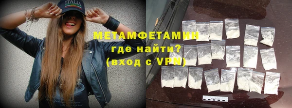 метамфетамин Иннополис
