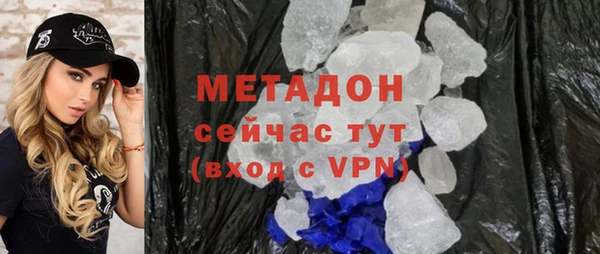 таблы Карпинск