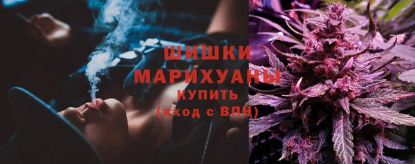 метамфетамин Иннополис