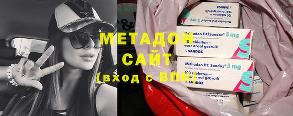 кристаллы Каменка