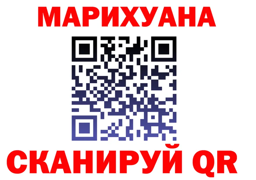 Cannafood марихуана ONION нарко площадка гидра Кириллов