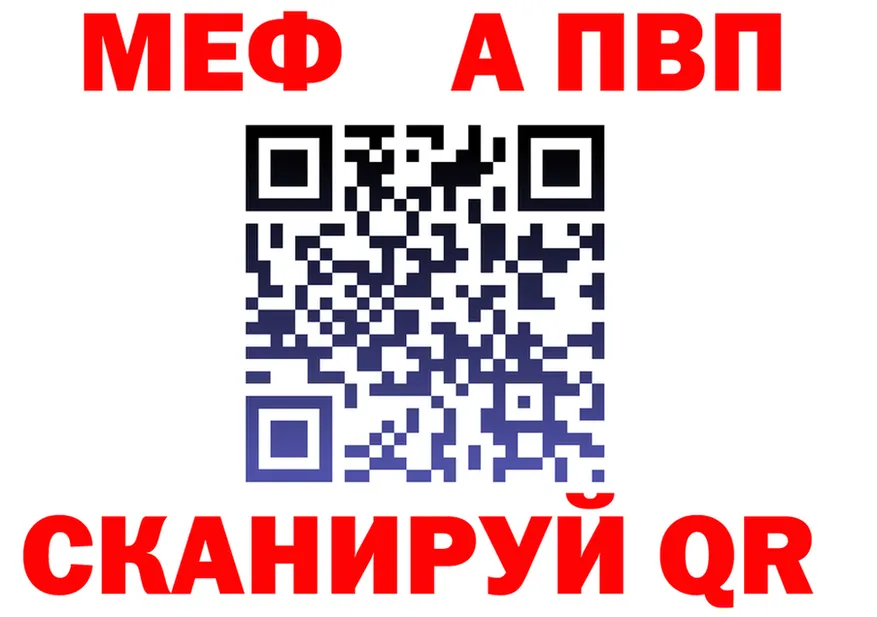 Амфетамин VHQ зеркало shop МЕГА Кириллов