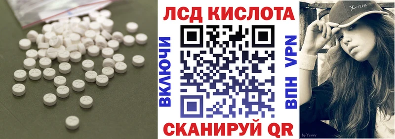LSD-25 экстази кислота  Кириллов 