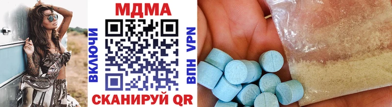 MDMA Molly Кириллов