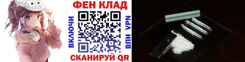 Метамфетамин витя  закладки  Кириллов 